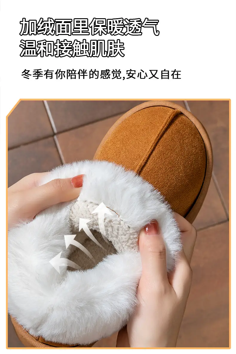 Warm Plush Maternity Winter Sippers for Women — feature 16