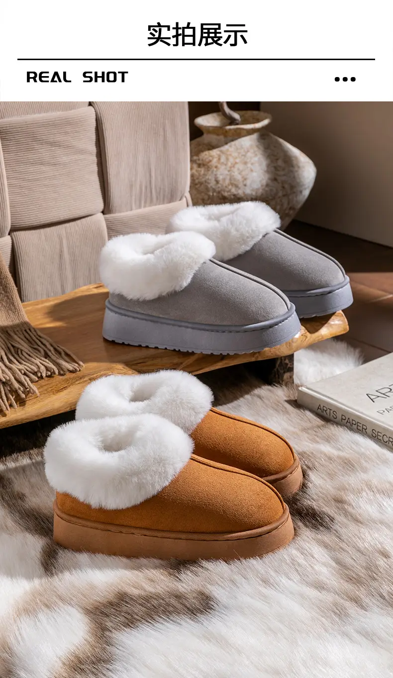 Warm Plush Maternity Winter Sippers for Women — feature 20