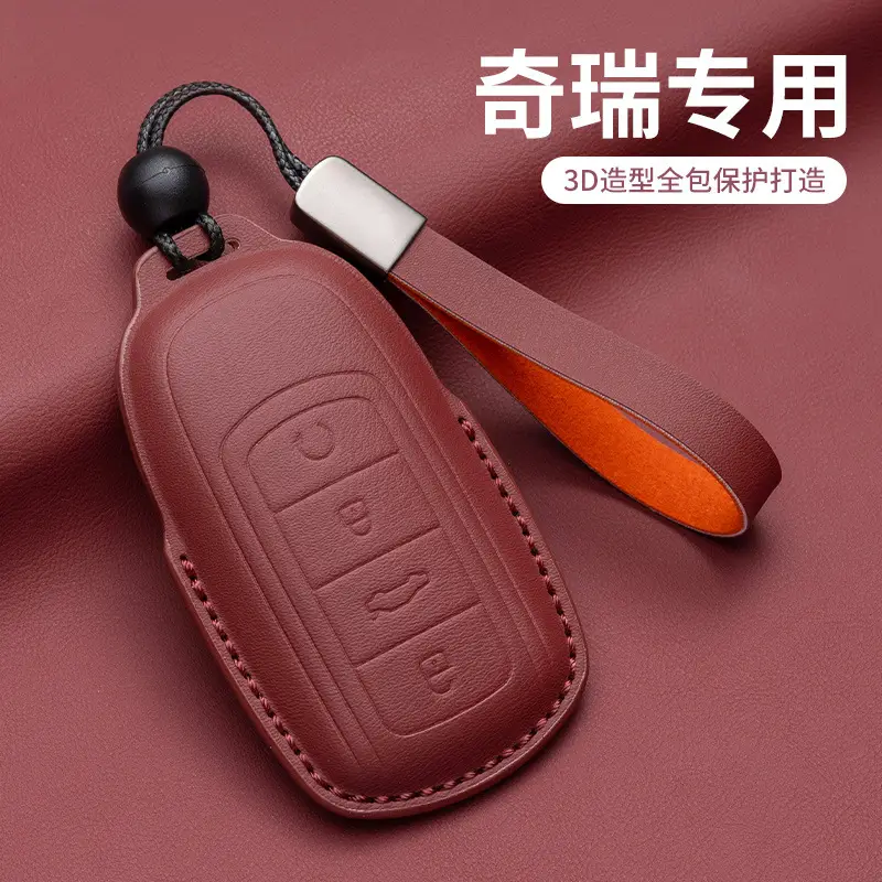 Chery Tiggo 7 Key Cover Arrizo 5 Key Bag Tiggo 8Plus Kunpeng Version Starway Yaoguang 7Plus Key