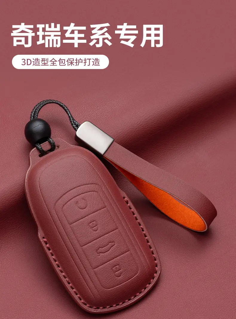 Chery Tiggo 7 Key Cover Arrizo 5 Key Bag Tiggo 8Plus Kunpeng Version Starway Yaoguang 7Plus Key — feature 1