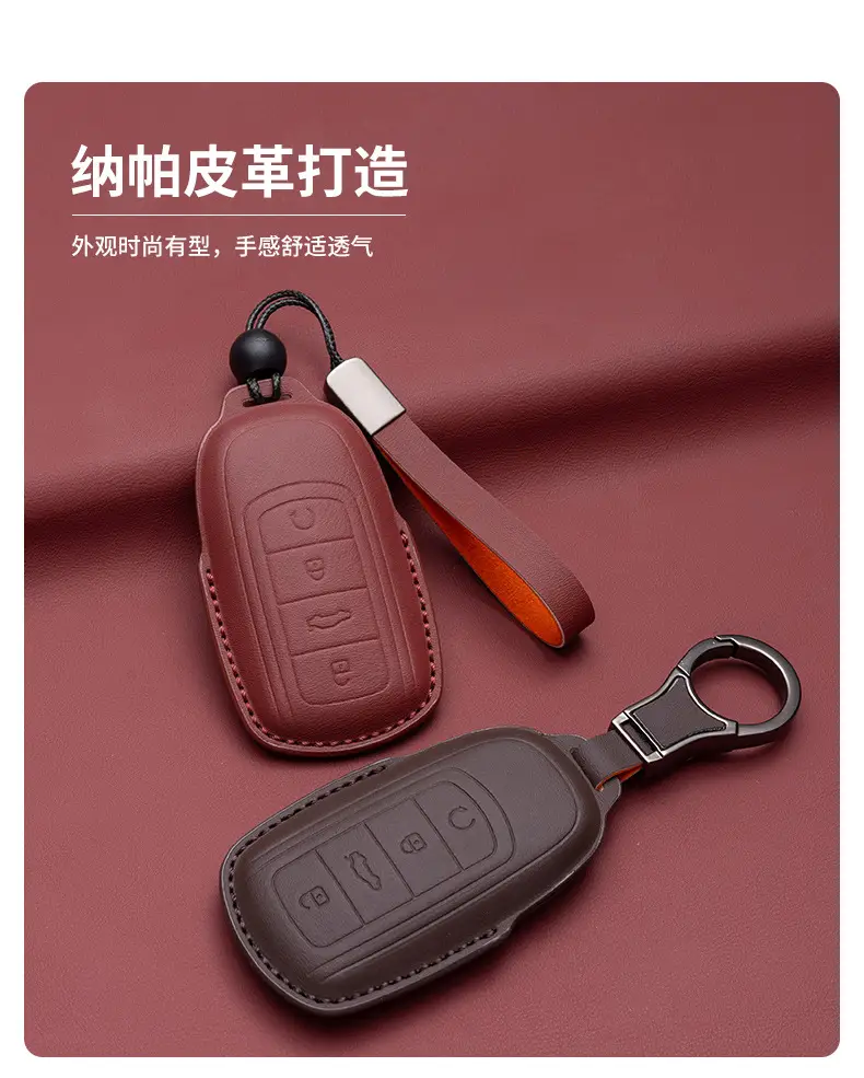 Chery Tiggo 7 Key Cover Arrizo 5 Key Bag Tiggo 8Plus Kunpeng Version Starway Yaoguang 7Plus Key — feature 4
