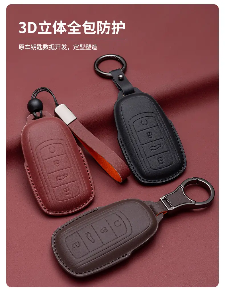 Chery Tiggo 7 Key Cover Arrizo 5 Key Bag Tiggo 8Plus Kunpeng Version Starway Yaoguang 7Plus Key — feature 5