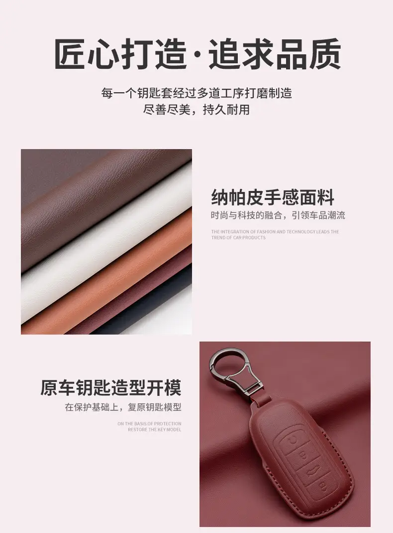 Chery Tiggo 7 Key Cover Arrizo 5 Key Bag Tiggo 8Plus Kunpeng Version Starway Yaoguang 7Plus Key — feature 6