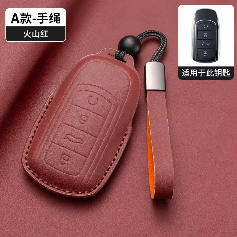 Chery Tiggo 7 Key Cover Arrizo 5 Key Bag Tiggo 8Plus Kunpeng Version Starway Yaoguang 7Plus Key