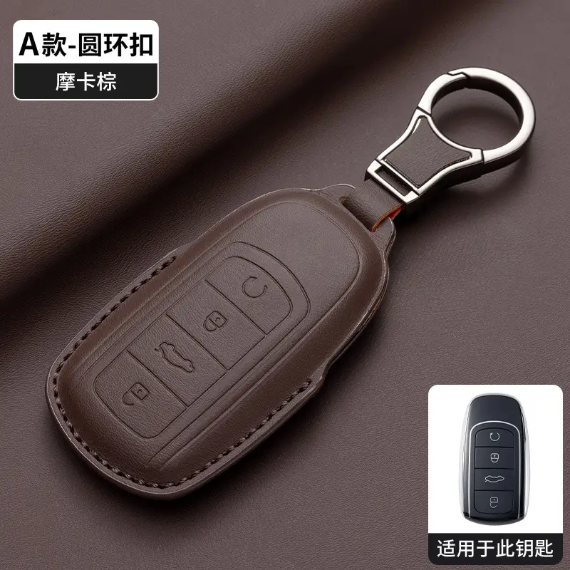 Chery Tiggo 7 Key Cover Arrizo 5 Key Bag Tiggo 8Plus Kunpeng Version Starway Yaoguang 7Plus Key