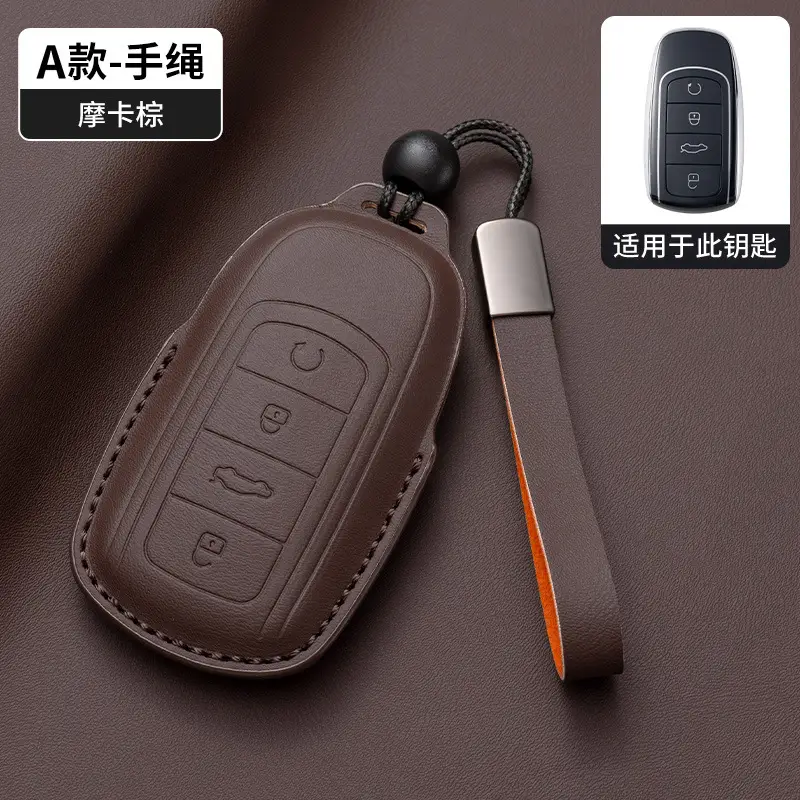 Chery Tiggo 7 Key Cover Arrizo 5 Key Bag Tiggo 8Plus Kunpeng Version Starway Yaoguang 7Plus Key