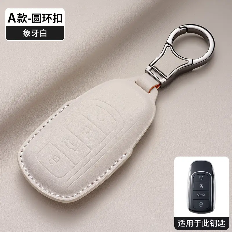 Chery Tiggo 7 Key Cover Arrizo 5 Key Bag Tiggo 8Plus Kunpeng Version Starway Yaoguang 7Plus Key