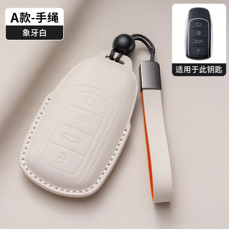 Chery Tiggo 7 Key Cover Arrizo 5 Key Bag Tiggo 8Plus Kunpeng Version Starway Yaoguang 7Plus Key