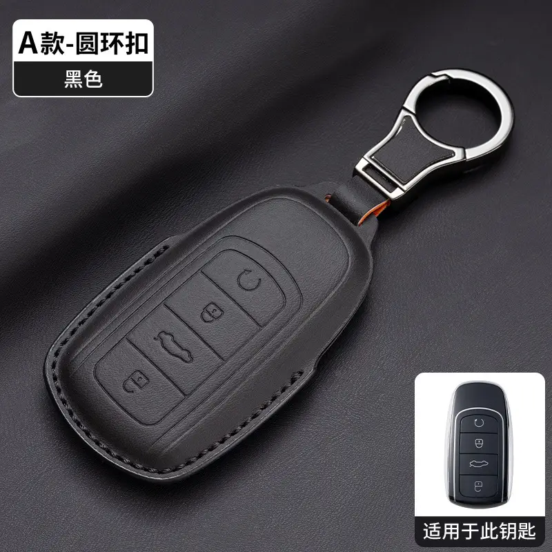 Chery Tiggo 7 Key Cover Arrizo 5 Key Bag Tiggo 8Plus Kunpeng Version Starway Yaoguang 7Plus Key