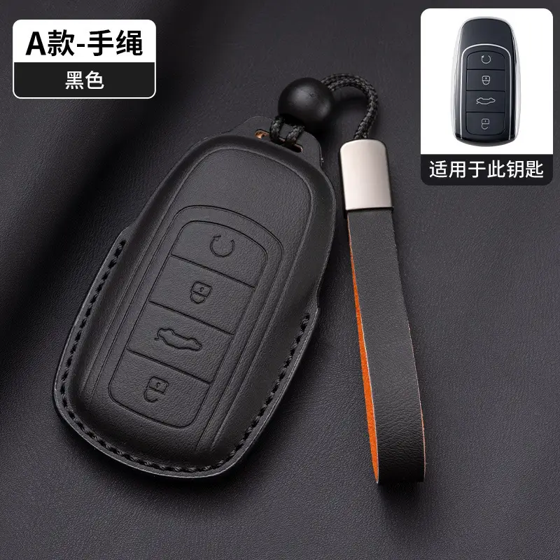 Chery Tiggo 7 Key Cover Arrizo 5 Key Bag Tiggo 8Plus Kunpeng Version Starway Yaoguang 7Plus Key