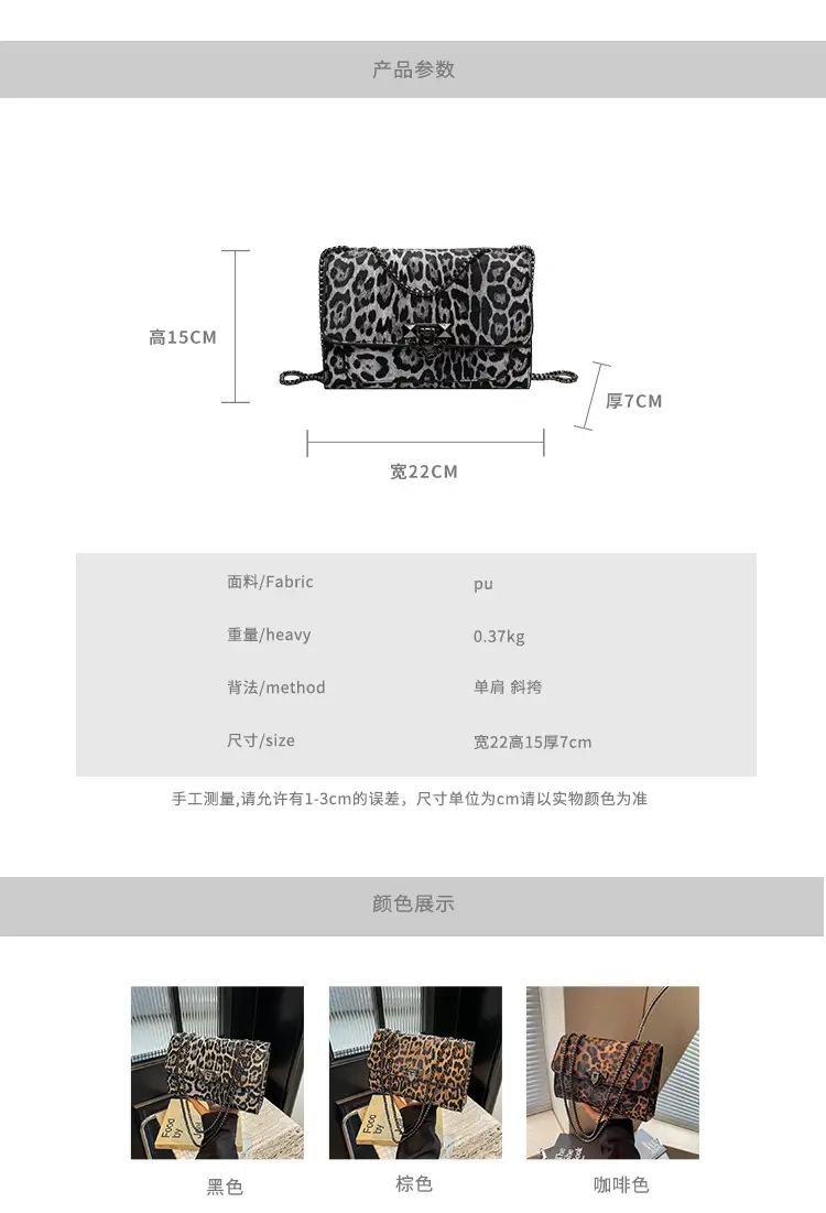 Leopard Print Crossbody Bag for Women New Casual Fashion — feature 2