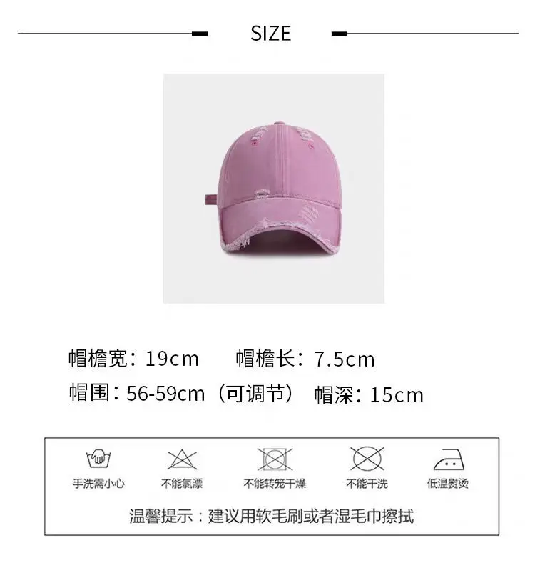 Vintage Distressed Baseball Cap Unisex Wide Bristle — feature 12