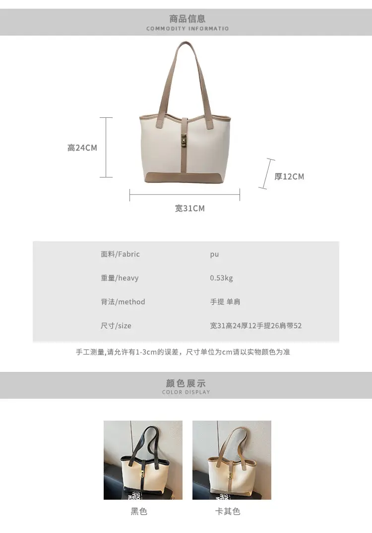 Women's Large Capacity Textured Shoulder Bag Beige 2025 — feature 2