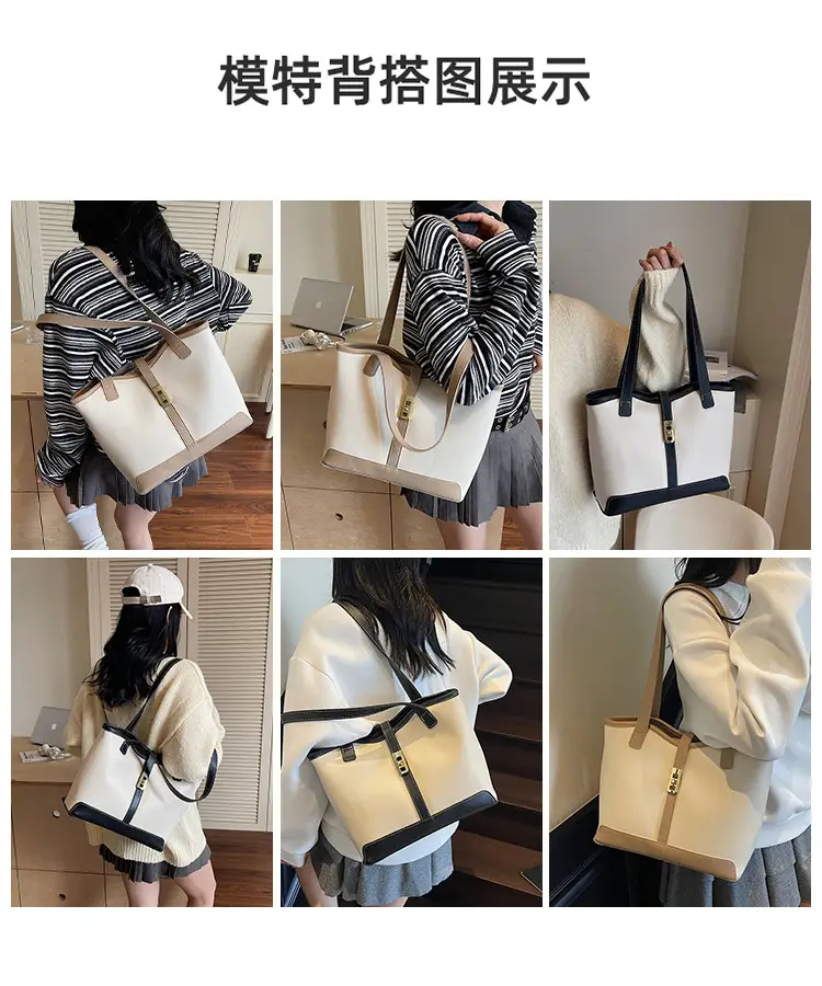 Women's Large Capacity Textured Shoulder Bag Beige 2025 — feature 8
