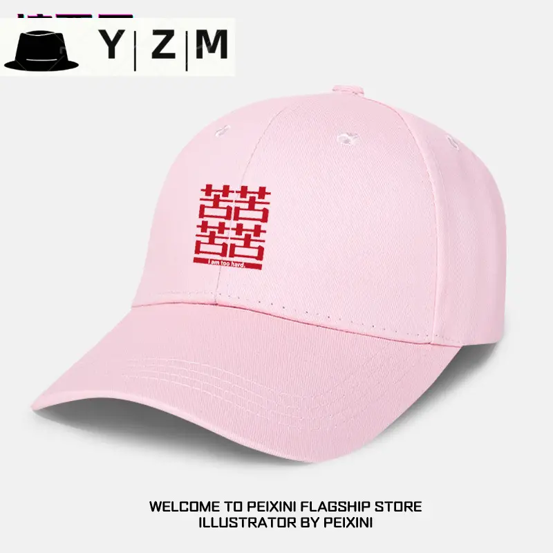 Blue Baseball Cap with Bitter Joy Design for Men - Image 9