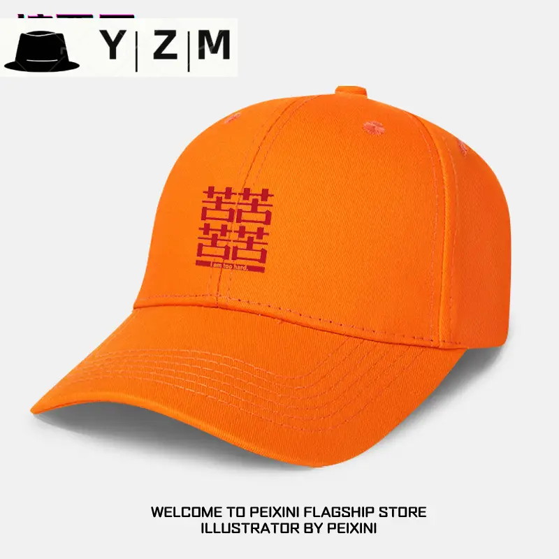 Blue Baseball Cap with Bitter Joy Design for Men - Image 10