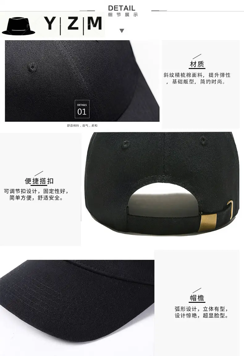 Blue Baseball Cap with Bitter Joy Design for Men — feature 1