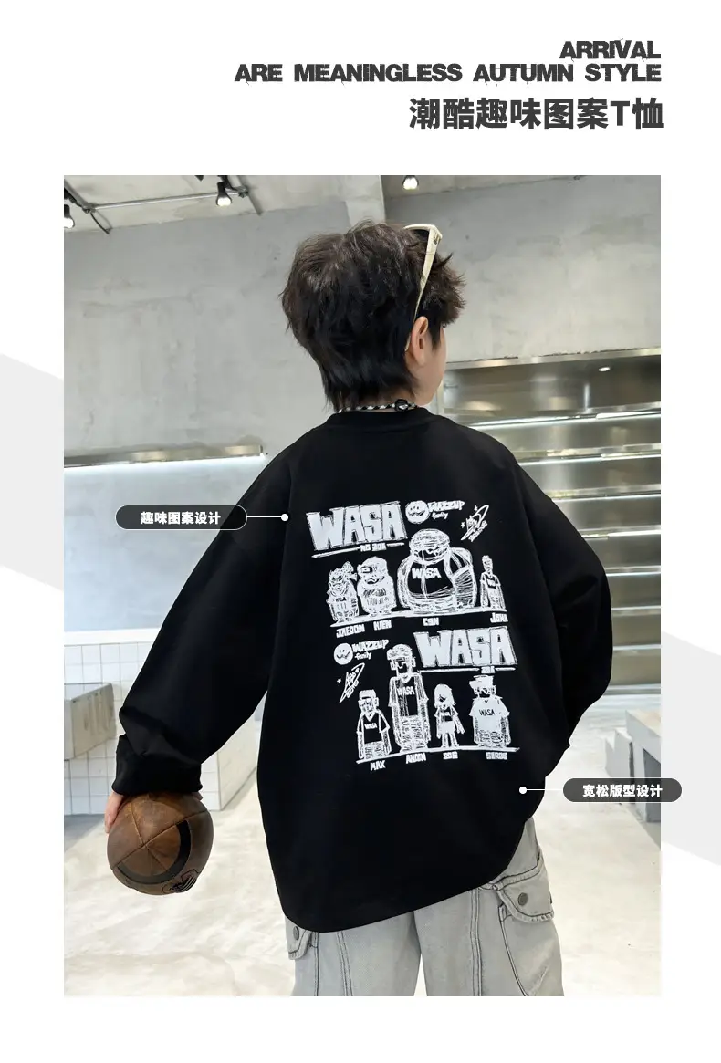 Boys Sweatshirt Black Long Sleeve Spring 2026 — feature 1