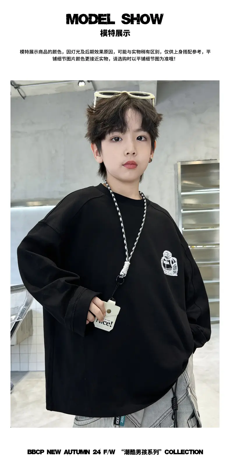 Boys Sweatshirt Black Long Sleeve Spring 2026 — feature 10