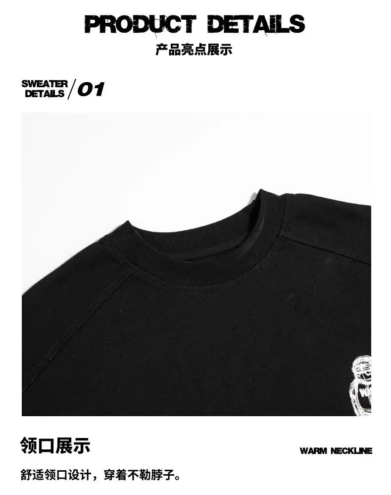 Boys Sweatshirt Black Long Sleeve Spring 2026 — feature 5