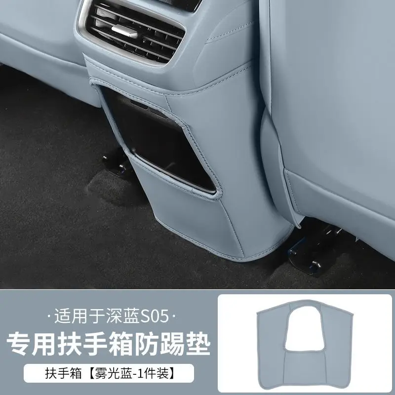 Dark Blue S05 Seat Anti-Kick Pad Dirt Protector — feature 10
