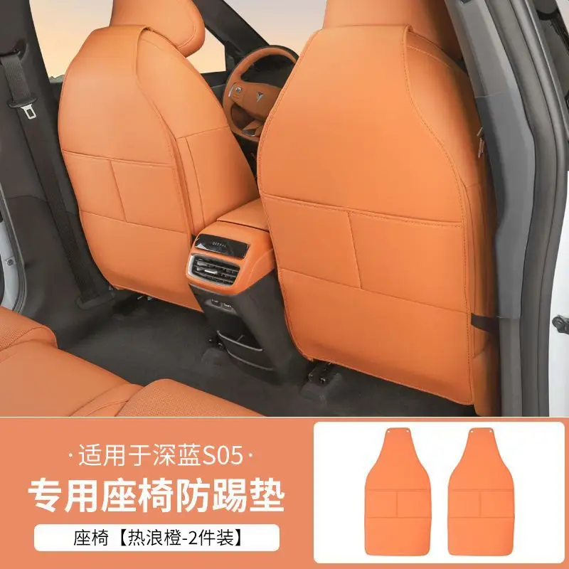Dark Blue S05 Seat Anti-Kick Pad Dirt Protector — feature 12