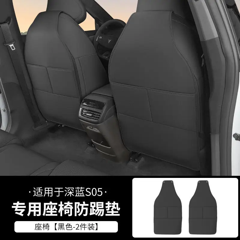 Dark Blue S05 Seat Anti-Kick Pad Dirt Protector — feature 15