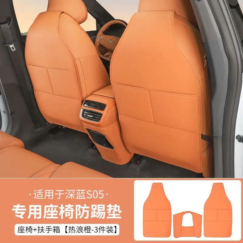 Dark Blue S05 Seat Anti-Kick Pad Dirt Protector — feature 16