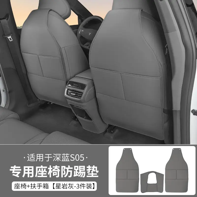 Dark Blue S05 Seat Anti-Kick Pad Dirt Protector — feature 17