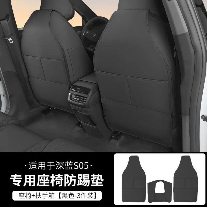 Dark Blue S05 Seat Anti-Kick Pad Dirt Protector — feature 19