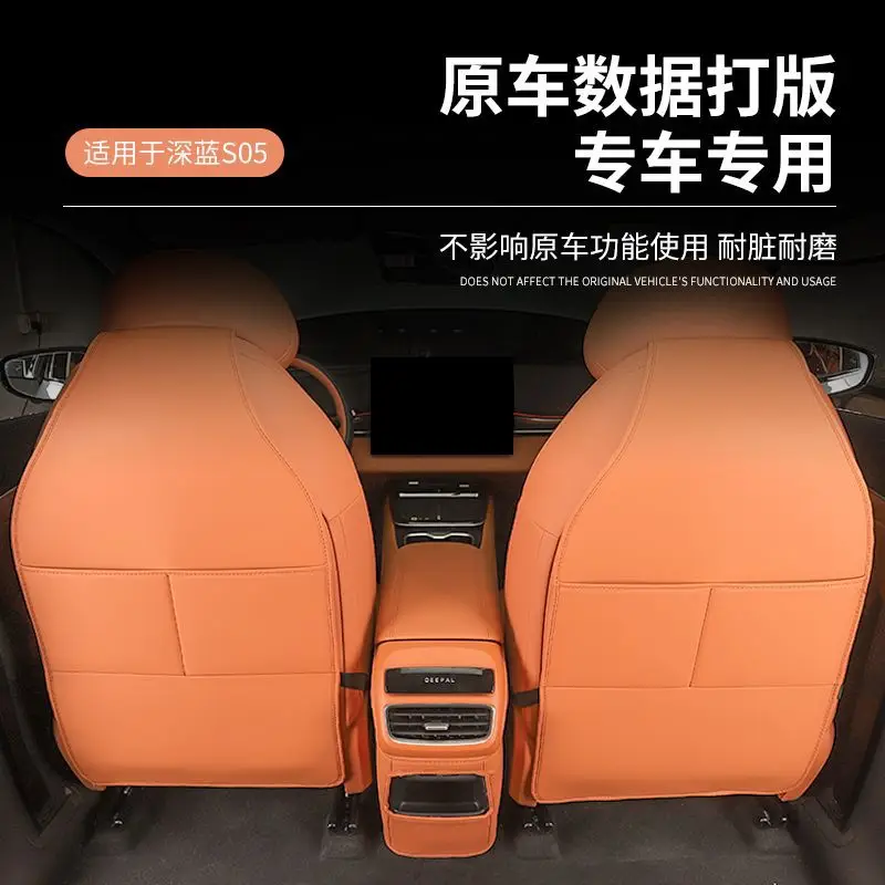 Dark Blue S05 Seat Anti-Kick Pad Dirt Protector — feature 5