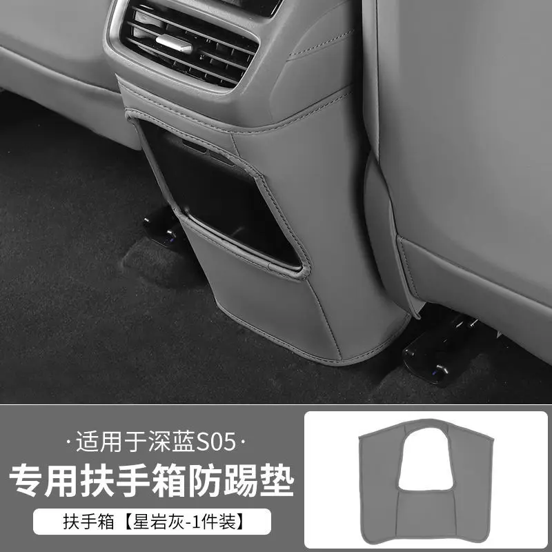 Dark Blue S05 Seat Anti-Kick Pad Dirt Protector — feature 9