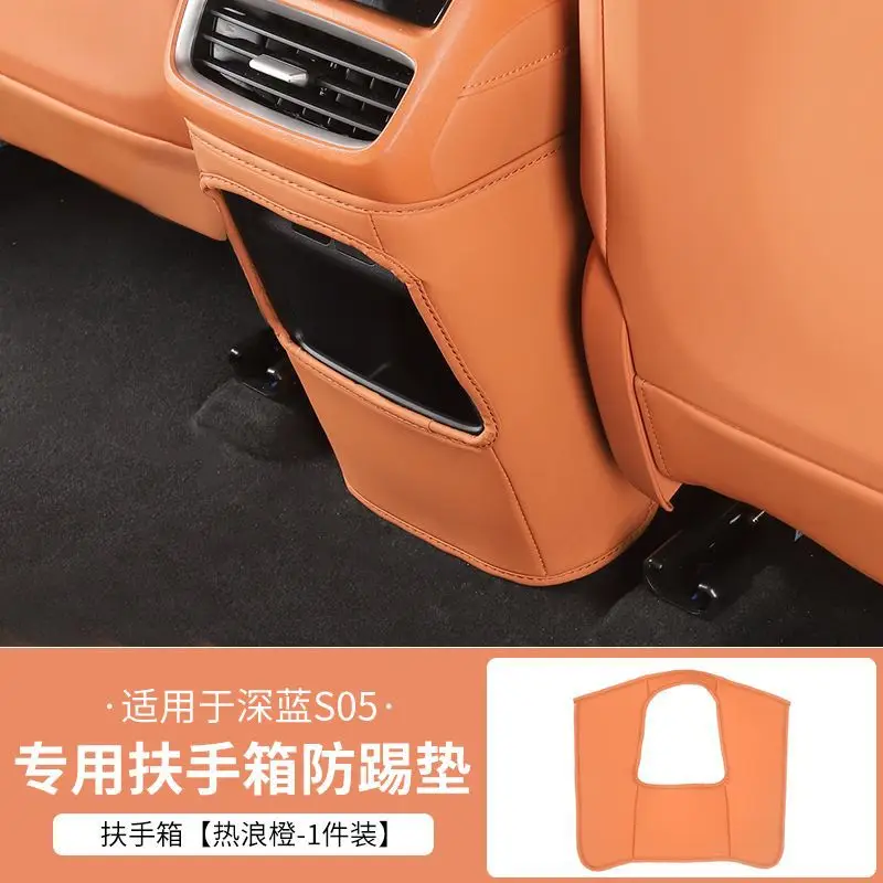Dark Blue S05 Seat Anti-Kick Pad Dirt Protector