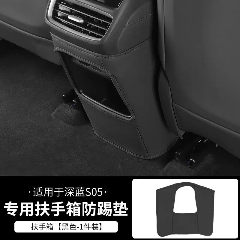 Dark Blue S05 Seat Anti-Kick Pad Dirt Protector - Image 4