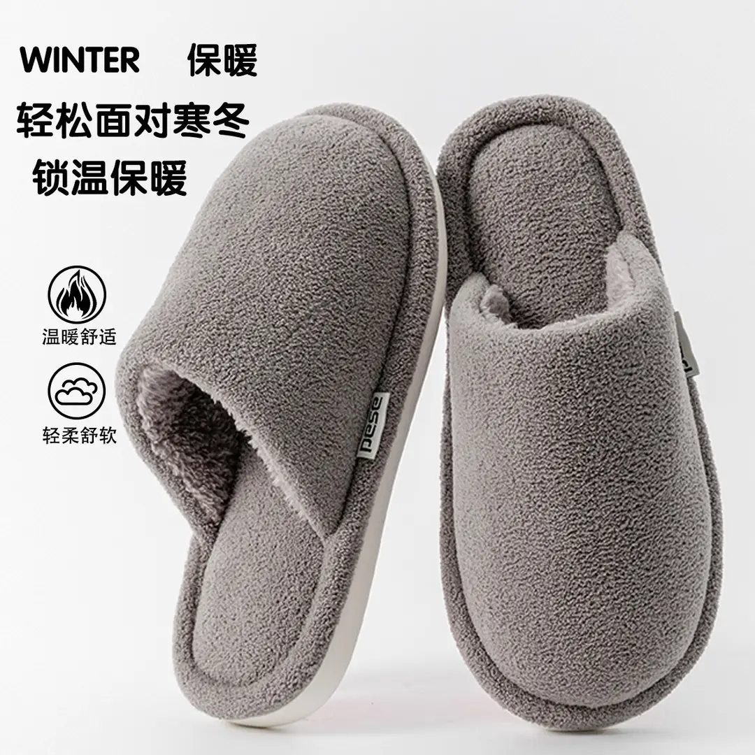 Cotton Slippers Men's Winter Indoor Home Anti-Slip 2025 New Home Use Plus Plush Slippers Winter Men's - Image 11
