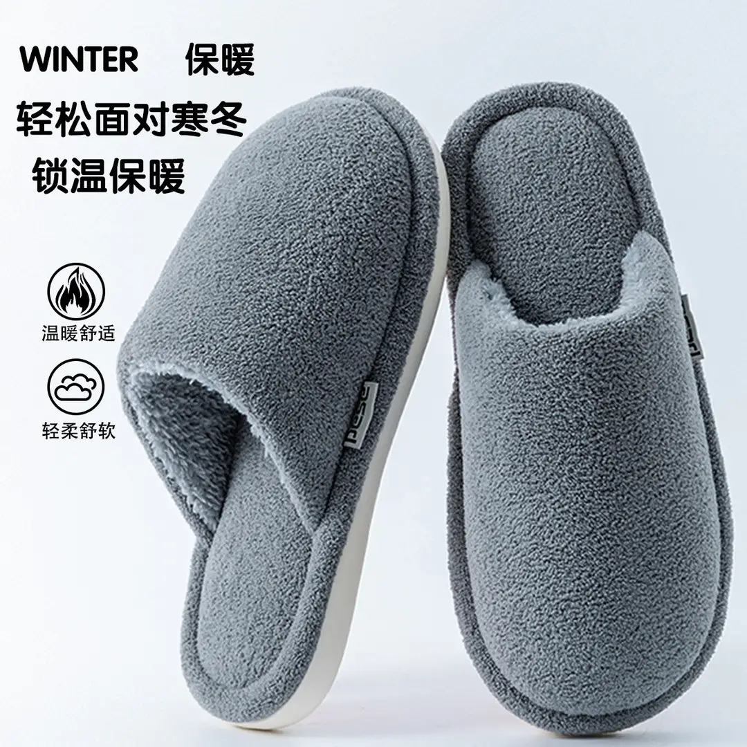 Cotton Slippers Men's Winter Indoor Home Anti-Slip 2025 New Home Use Plus Plush Slippers Winter Men's - Image 12