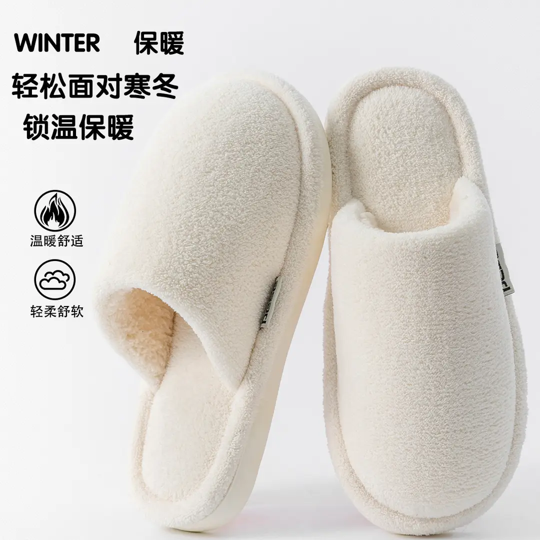 Cotton Slippers Men's Winter Indoor Home Anti-Slip 2025 New Home Use Plus Plush Slippers Winter Men's - Image 8