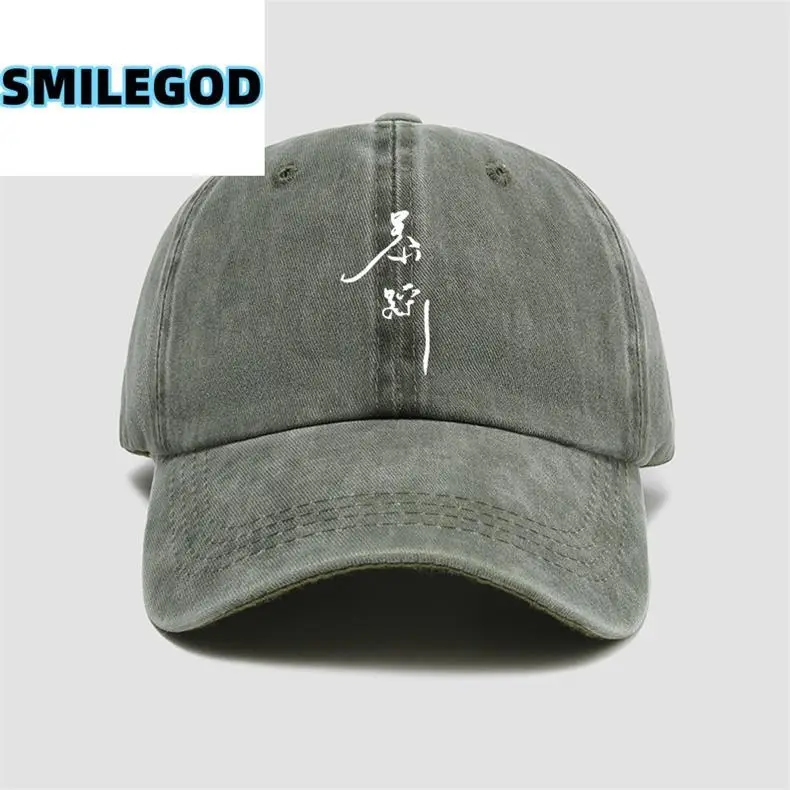 Folk Singer Chen Li Cap Men Women Mustard — feature 4