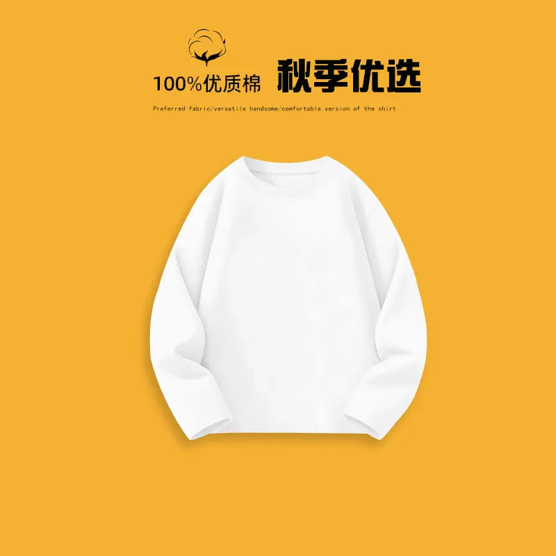 100% Cotton Long Sleeve Spring T-Shirt White Boys Girls - Image 3