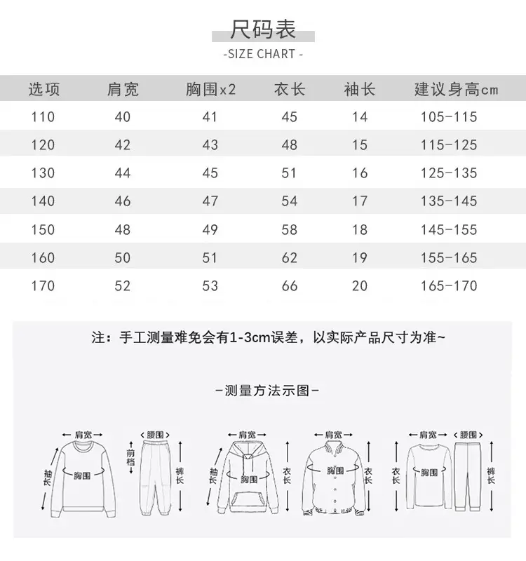 100% Cotton Long Sleeve Spring T-Shirt White Boys Girls — feature 3