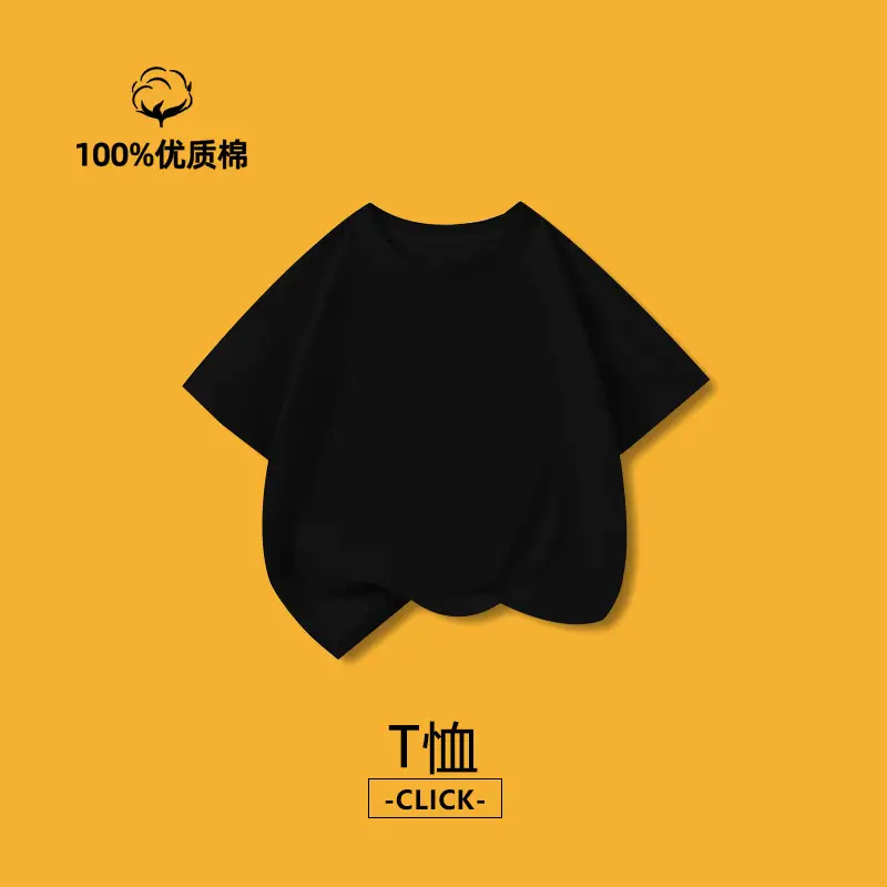 100% Cotton Long Sleeve Spring T-Shirt White Boys Girls - Image 2