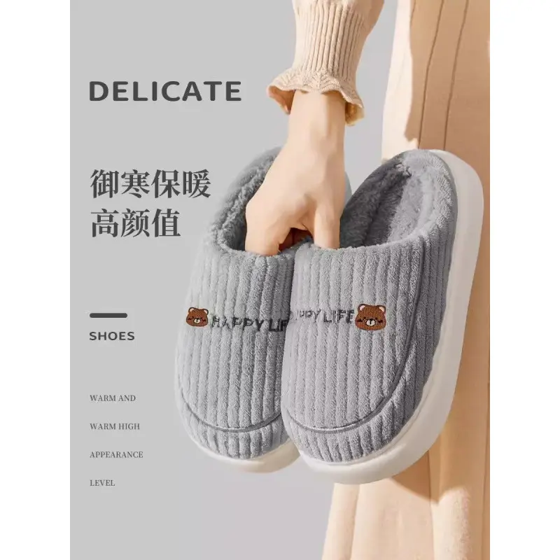 Winter Warm Cotton Slippers for Men Women - Image 8