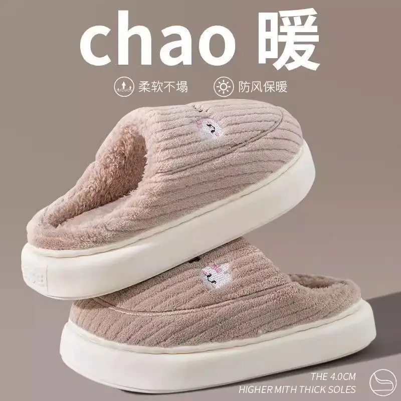 Winter Warm Cotton Slippers for Men Women - Image 10