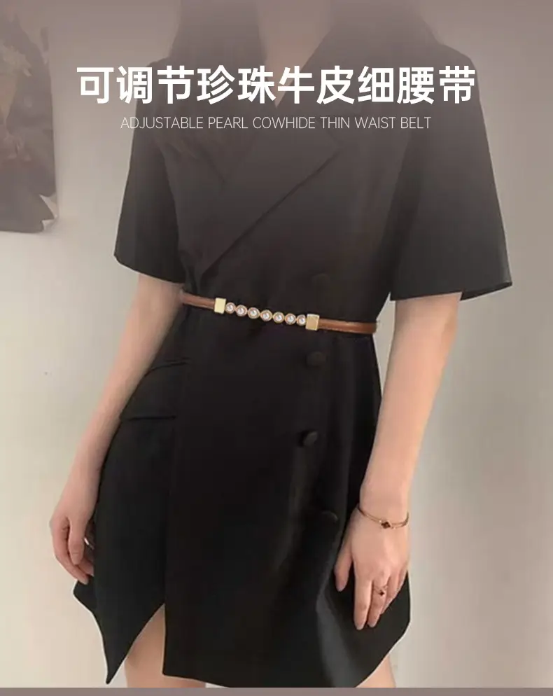 Women's High-End Leather Belt with Pearl Buckle — feature 1
