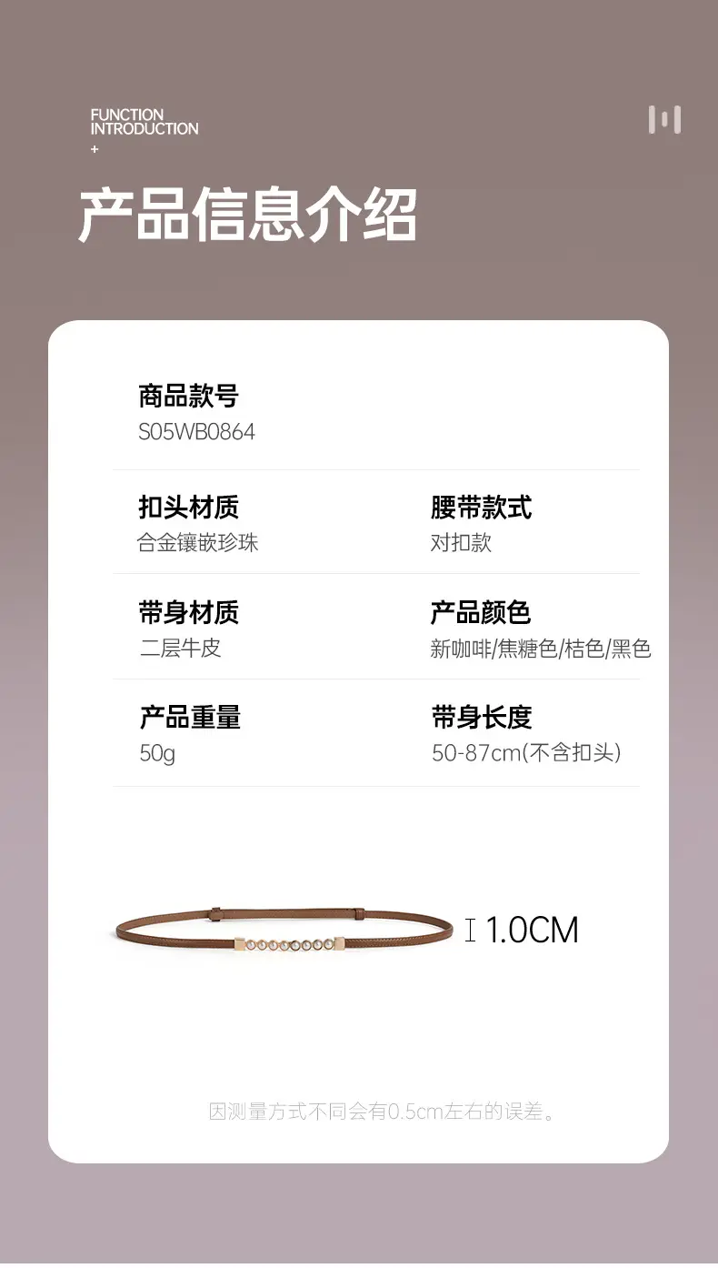 Women's High-End Leather Belt with Pearl Buckle — feature 2