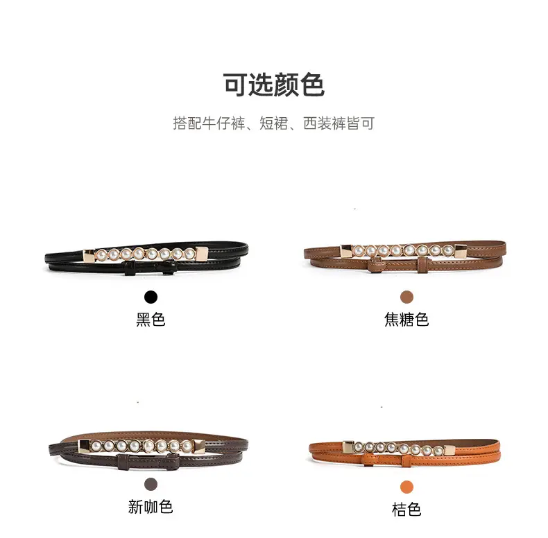 Women's High-End Leather Belt with Pearl Buckle — feature 3