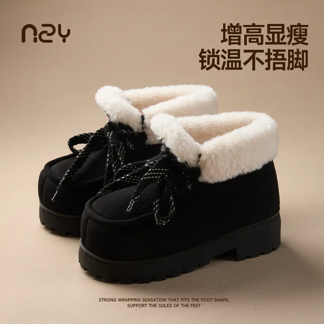 Qidan Shoe Factory Women's Winter Korean Style Thick-Soled Height-Increasing Outdoor Non-Slip Plush-Lined Warm Closed-Back Cotton Boots for Women