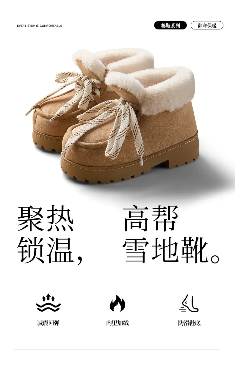 Qidan Shoe Factory Women's Winter Korean Style Thick-Soled Height-Increasing Outdoor Non-Slip Plush-Lined Warm Closed-Back Cotton Boots for Women — feature 2