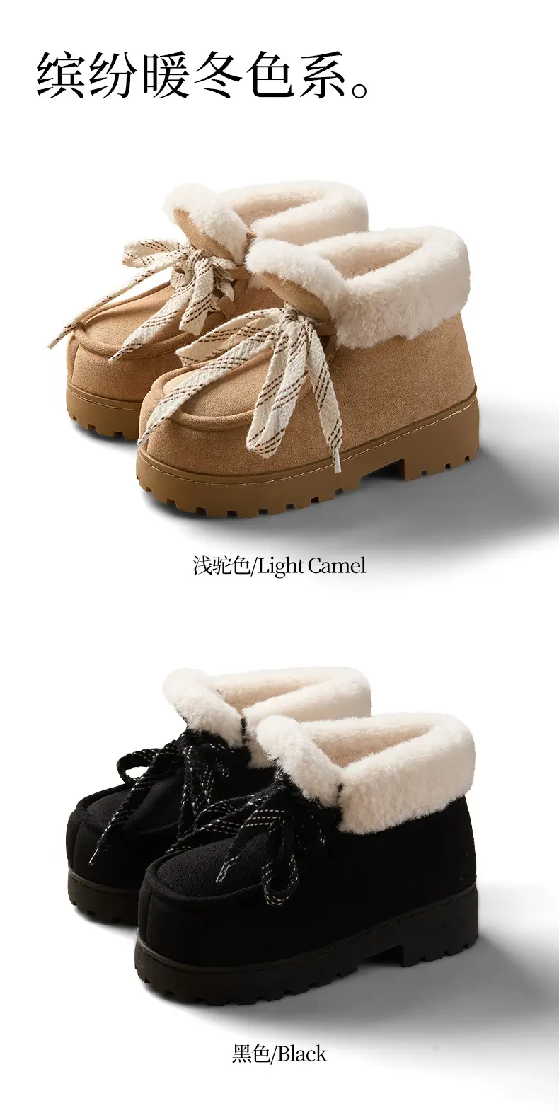 Qidan Shoe Factory Women's Winter Korean Style Thick-Soled Height-Increasing Outdoor Non-Slip Plush-Lined Warm Closed-Back Cotton Boots for Women — feature 9