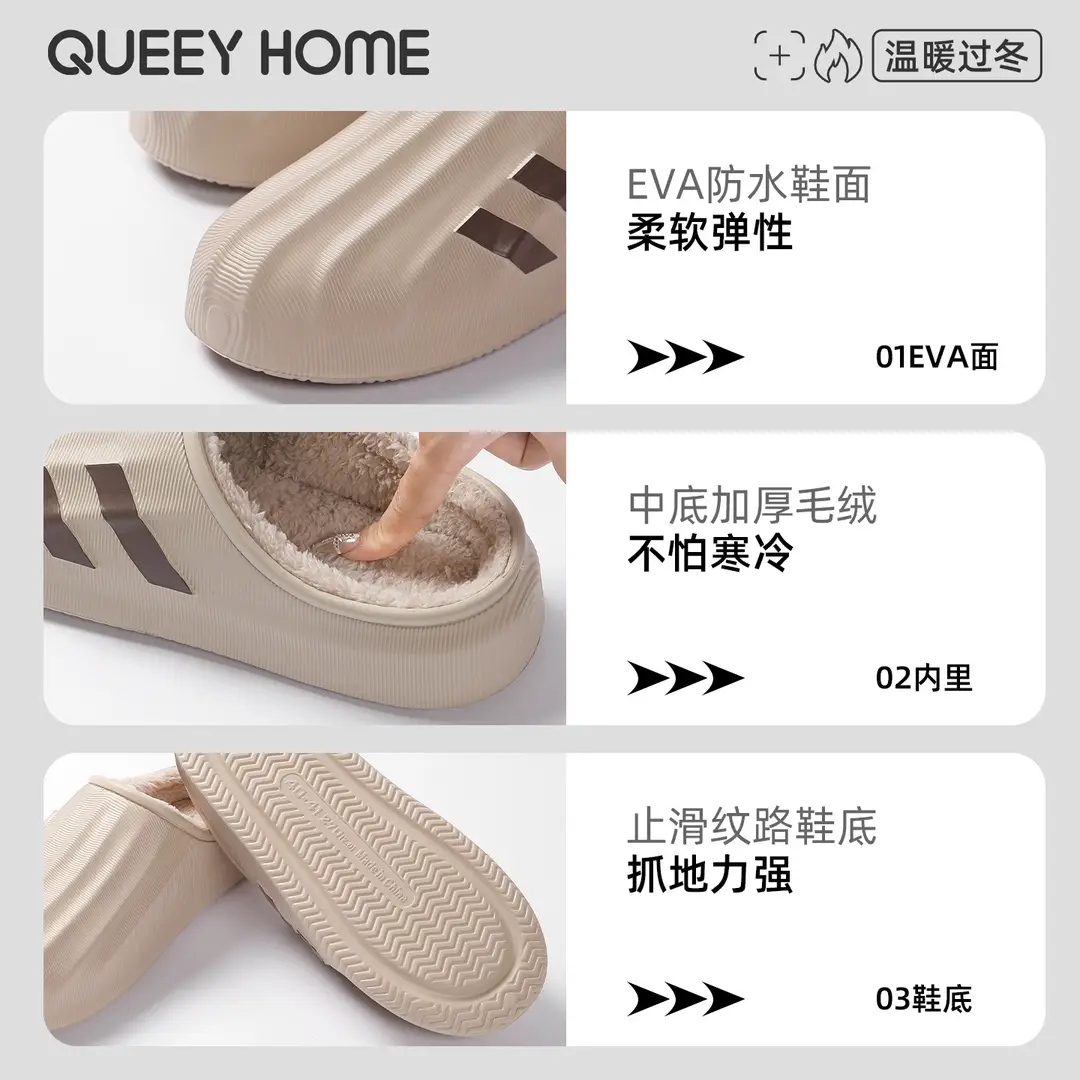 2025 Cotton Slippers for Men, Winter Eva Outer Wear, Fleece-Lined, Warm, Thick-Soled, Home and Indoor Two-Wear Cotton Shoes for Women
